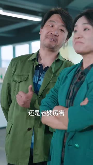 狐鼠竟登金玉堂（58集）古代短剧推荐