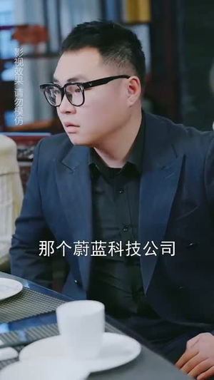 寒门司令（69集）悬疑短剧推荐