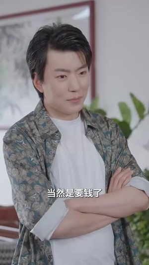 遇见炽爱的你（40集）一起追短剧