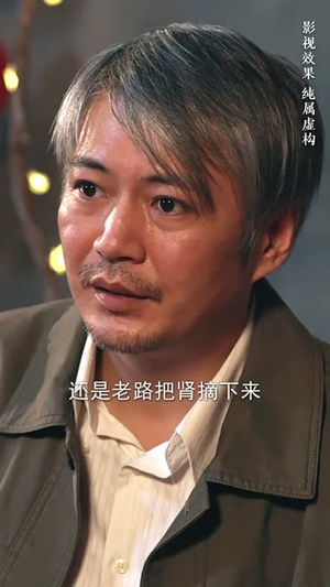信的真相（60集）这部短剧我爱了