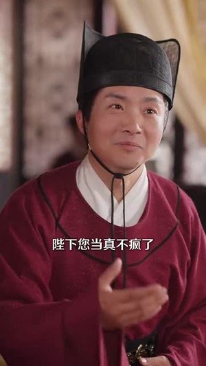 一眼穿心双重人格皇帝爱上我（96集）每天分享短剧