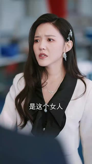 错爱甜妻买一送一（53集）最火爆的短剧