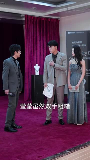 重生萌宝，苦尽柑来救妈咪（78集）精彩短剧看不停