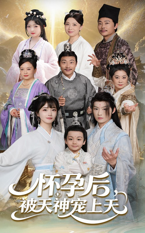 一遇风云便化龙（70集）无需会员轻松看