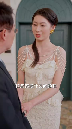 错爱后，被美女老板抢婚（80集）短剧也太好看了