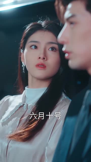 白月光反击说明书（89集）短剧小说在线看