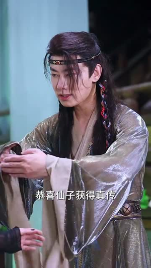 厨神仙尊（65集）在哪里可以看
