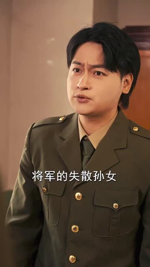 重生八零，歌后变肥妻（70集）精彩不断免费看