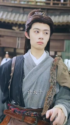 我本凡骨（76集）短剧太上头了
