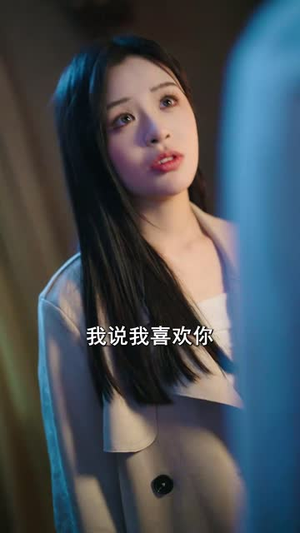 陆总你逃不掉了（44集）短剧爆款推荐