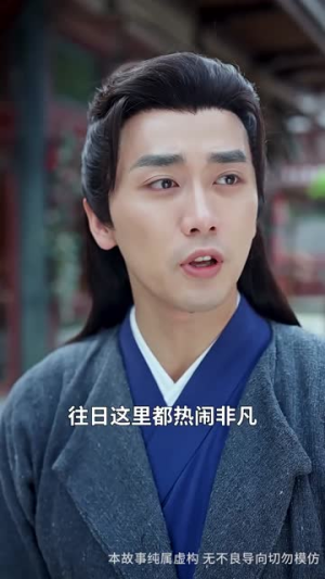 仙娃开挂，救爹娶妃赢天下（72集）短剧免费分享