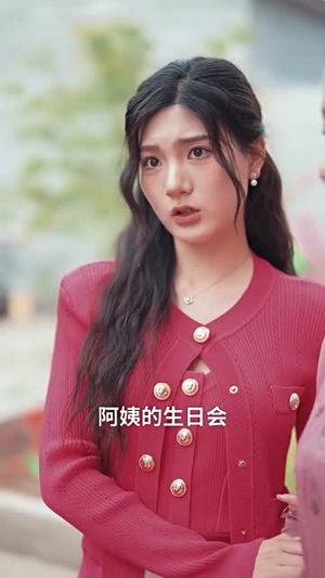 尘埃里的星光（58集）温柔追捕短剧