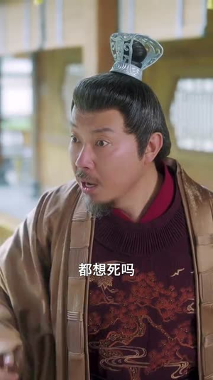 公主绝色影卫日日以下犯上（100集）第二季