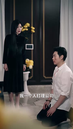 家有猛妹不好惹（77集）精彩短剧看不停