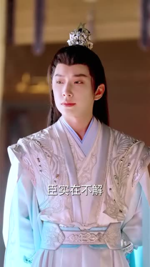 成何体统（89集）在哪个app能看