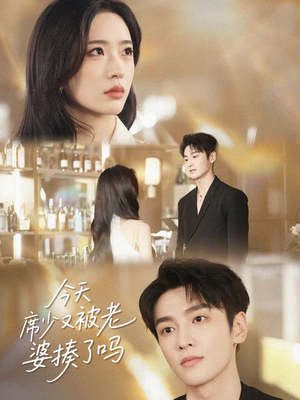 今天席少又被老婆揍了吗（80集）热门短剧抢先看