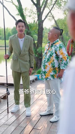 我不是钓神（76集）短剧太精彩