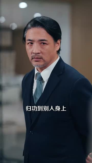 偏爱养子，错了吗（97集）免费观看完整版