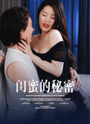 他说我不行（67集）上热门短剧