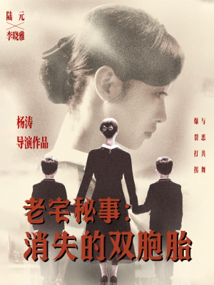 消失的孩子（90集）短剧免费看全集