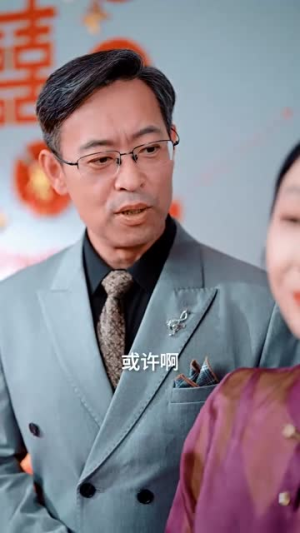 竹马先爱（56集）免费在线看全集