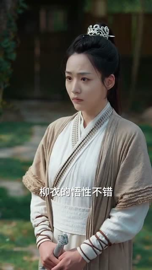 有请小师叔（61集）精彩短剧热播