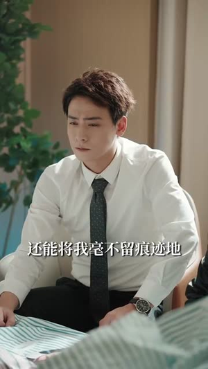 恶意深陷（80集）短剧推荐更新中