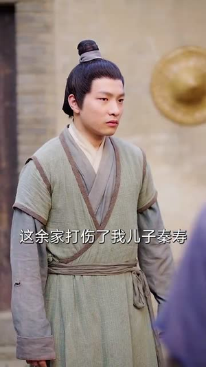 灾荒年农家出了个状元（81集）推荐你们也去看
