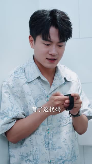 代码未曾负青山（71集）一口气追完全集