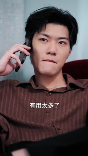 种因得果冒牌老公请入局（60集）男主角是谁