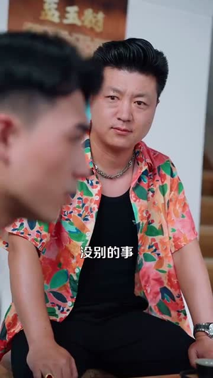 我的左手通天彻地第二季（100集）最近很火的短剧