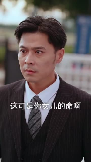 律师不好惹（60集）短剧片段分享