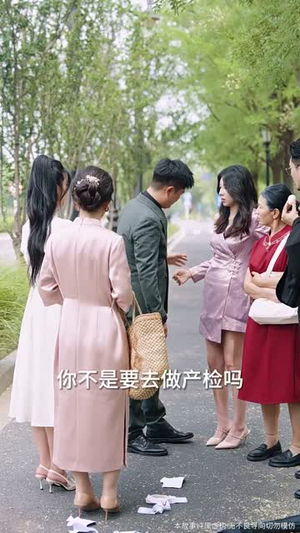 家人的名义（61集）免费短剧片段