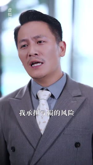 噬夜（78集）一起追生活短剧