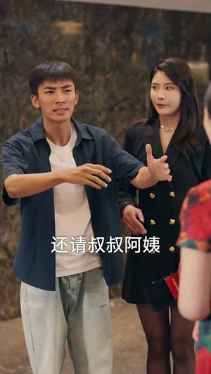 正搬砖呢，被大小姐拉去领证了（65集）在线看完整版