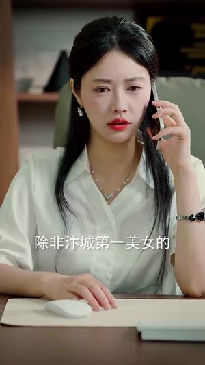 原来我已经天下无敌（76集）在线免费观影