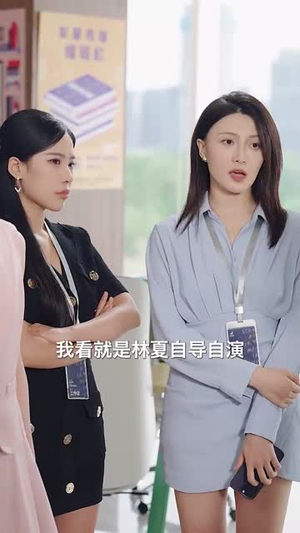 夏夜暗涌（71集）看短剧放松一下