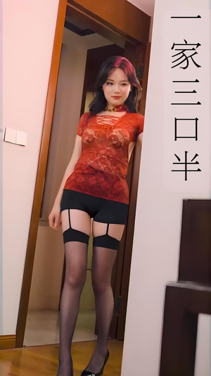 继父的逆袭中 (全集) 擦边剧快来看短剧