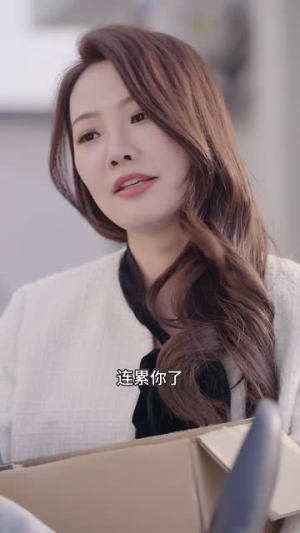 我在娱乐界大展宏图 (83集)无需充值尽情看