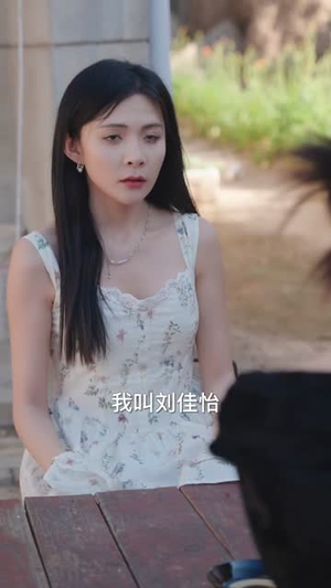 逍遥小村医 (84集)超级好看的短剧