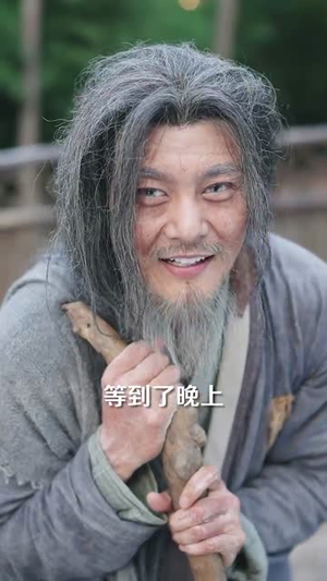 娶妻就变强且看我横扫北蛮（70集）免费观看