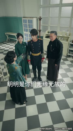 司令，那个小鞋匠是你的女儿（74集）每天短剧分享