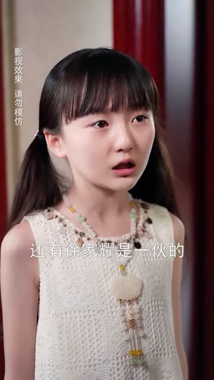 家有萌宝超大力（80集）免费看