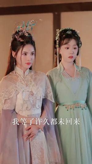 锁千秋（66集）越看越好看短剧