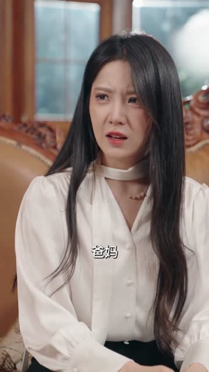 救命上司竟成了我的后妈（72集）短剧在哪里看