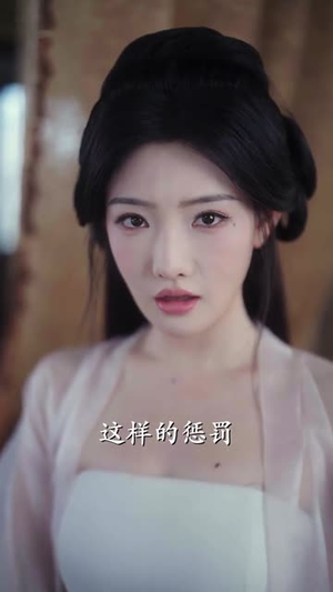 一枕姝色（62集）高清画质免费看