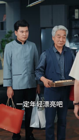 大学毕业后老婆孩子都有了 （81集）免费短剧推荐