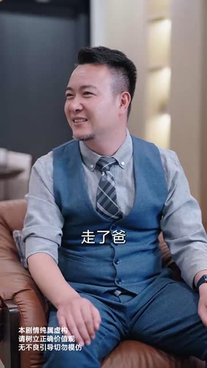 情深似海若成空也无风雨也无晴（73集）热播短剧追不停