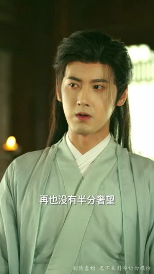 死后八年女帝命我迎敌（67集）演的怎么样