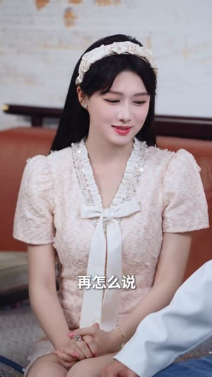 我的手机能预知未来(82集)爆款短剧抢先看